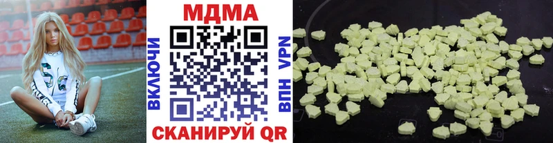 MEGA маркетплейс  цены   Мегион  MDMA crystal 