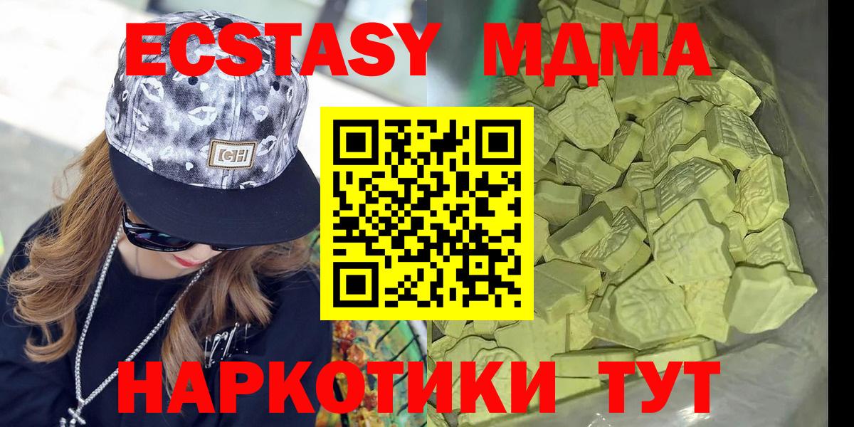 Мегион  MDMA молли  MDMA  Вход с VPN 
