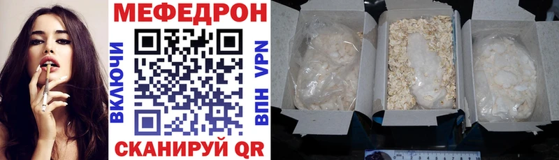 МЯУ-МЯУ VHQ  kraken ONION  Мегион 