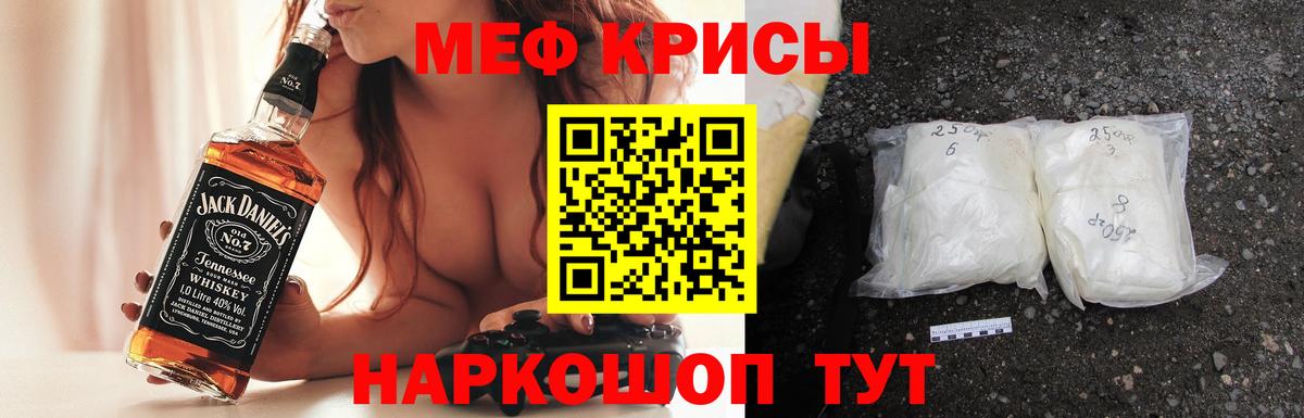 Мефедрон  Мегион