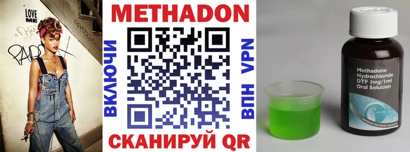 мега зеркало  Мегион  Метадон белоснежный 