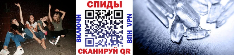 МЕТАМФЕТАМИН Декстрометамфетамин 99.9%  Мегион 