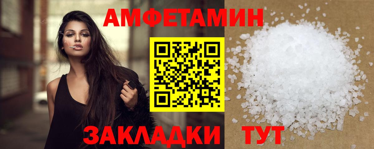 Первитин Methamphetamine  Первитин Methamphetamine  Мегион  Вход с VPN 