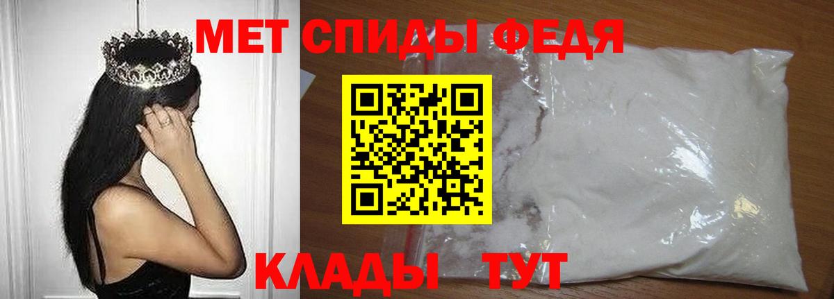 Псилоцибиновые грибы Мегион