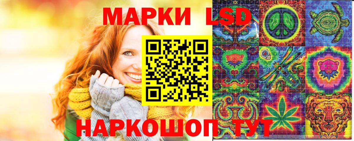 Наркотические марки 1500мкг  Вход с VPN  Мегион  Наркотические марки 1500мкг 