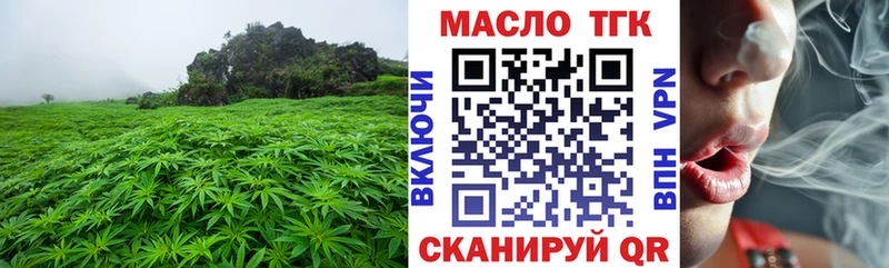 Дистиллят ТГК вейп даркнет сайт мега как войти Мегион