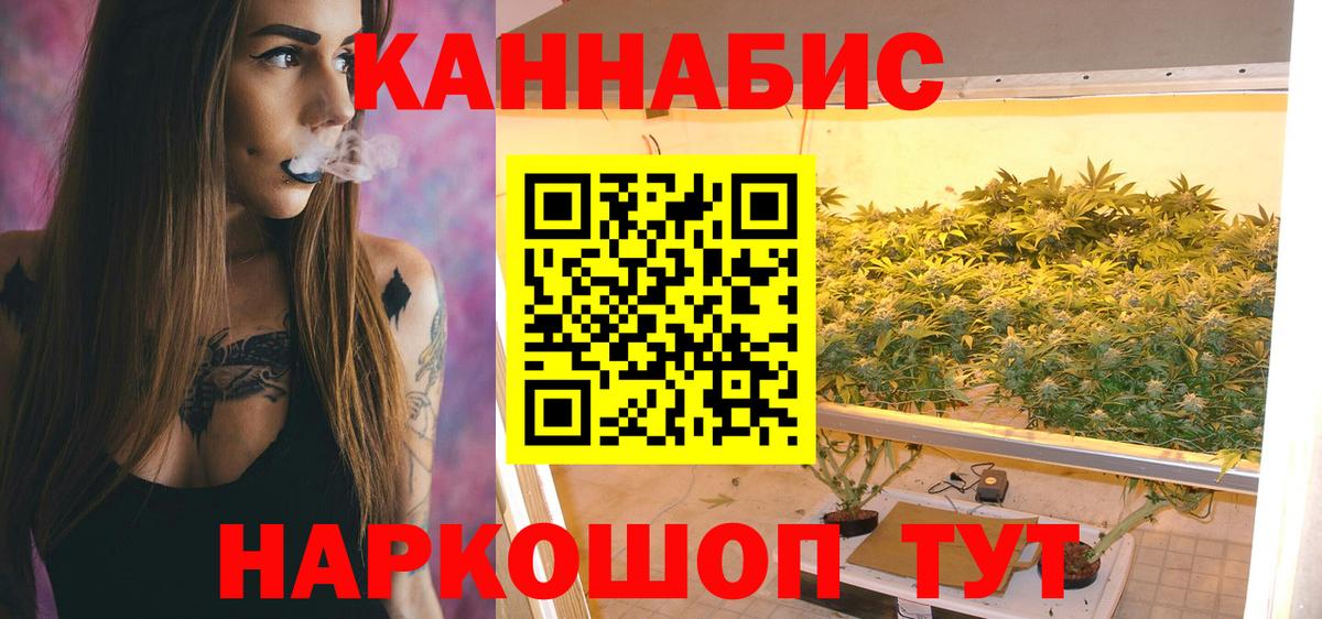 Бошки Шишки конопля  Бошки марихуана AK-47  Мегион  Вход с VPN  Бошки Шишки план 