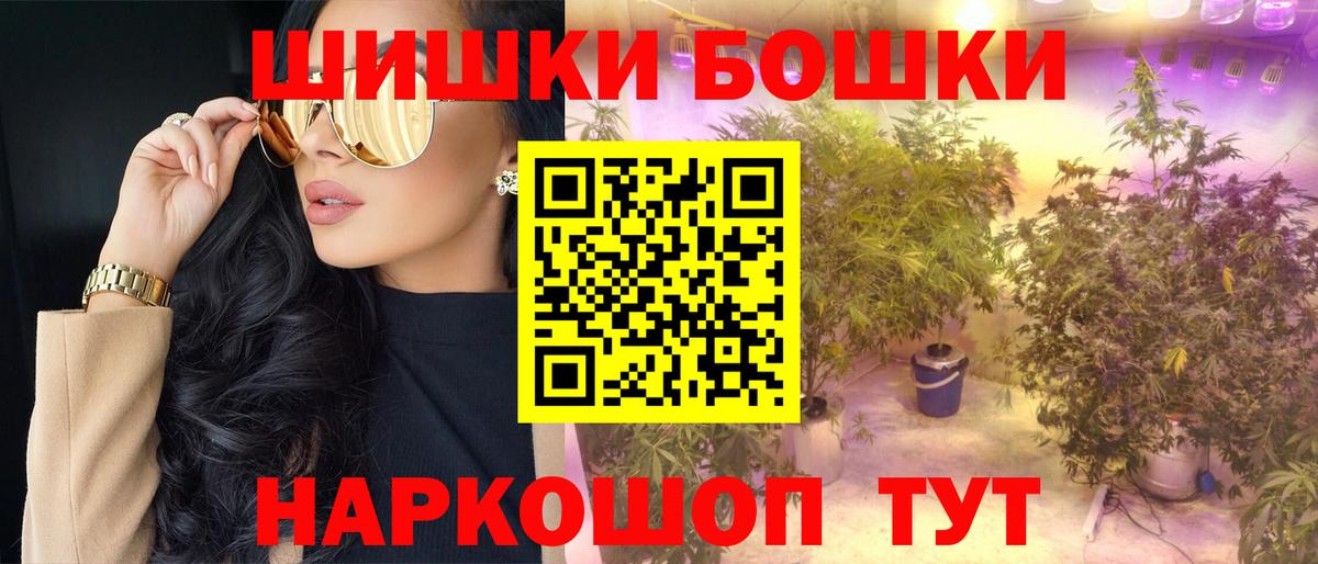 Каннабис план Мегион